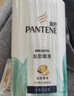 潘婷洗发水乳液修护丝质顺滑洗发露去屑家庭装大瓶精华素洗护洗头发膏 丝质顺滑洗发水750g 实拍图