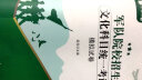 民调局异闻录（套装全8册）2020年全新修订版【民调局异闻录（1-6）+外篇（上下）】 实拍图