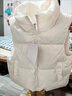 芳嫔羽绒服棉马甲学生女初高中少女坎肩冬天短款棉外套小个子冬季棉服 乳白色 S [建议8095斤] 实拍图