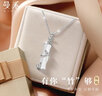曼禾（MANHE）S925银竹节项链女士2026新款吊坠锁骨链首饰老婆生日礼物送女朋友 实拍图