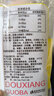 卡奇（Kaqi）  小米锅巴210g/袋办公室宿舍零食小吃老式怀旧粗粮小米豆香锅巴 香甜味*3袋 实拍图