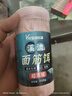 威拓森溪流免洗面筋饵料石斑鱼专用饵料马口钓饵野钓鱼食浓腥鱼饵 免洗面筋饵【500克】升级版 实拍图