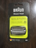 博朗（BRAUN）电动剃须刀刮胡刀配件3系刀头网膜组合32B原装进口便携男士生日礼物父亲节礼物 32S银色 实拍图