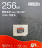 京东京造128G麒麟系列TF（microSD)存储卡U3 C10 A2 V30 手机平板游戏机内存卡 实拍图