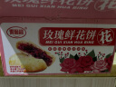 麦酥园玫瑰鲜花饼干蛋糕点心小面包早餐休闲零食品办公室整箱代餐小吃的 实拍图