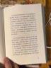 中国人的精神（1915初版全译本，还原中国人的分寸和体面） 实拍图
