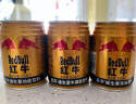 红牛（RedBull）维生素牛磺酸饮料 250ml*6罐/组 功能饮料 保健食品 实拍图