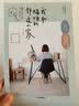 我和猫咪的舒适小家 矢野美沙绘 中信出版社 实拍图