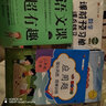 语文课超有趣：部编本语文教材同步学 二年级下册 与课本同步的拓展阅读教辅书，符合新课标 实拍图