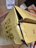 兴盛德麻辣花生手抓包500g坚果单独包装特产开封礼物 麻辣4斤+105g赠品一袋 实拍图