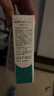 完美（PERFECT）芦荟胶40g青春祛痘啫喱滋养修护保湿补水紧致舒缓肌肤印乳霜男女 3支装完美芦荟胶 实拍图