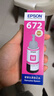 爱普生（EPSON）672原装墨水 L130/220/310/351/360/380/405/485/565/1300打印机 T672四色套装（黑红黄蓝）盒装 实拍图