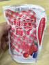 天润（terun） 【新日期】浓缩酸奶饮料新疆牛奶低温浓缩原味乳酸菌酸奶整箱 【天润草莓】整箱12袋 实拍图