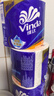 维达（Vinda）卷纸蓝色经典有芯卷筒纸巾加厚卫生纸巾手纸厕纸可溶于水 4层加厚 4层 140g/卷*30卷 【家庭实用型】 实拍图
