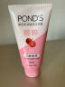 旁氏（POND'S）洗面奶 粉润焕亮洁面乳150g 烟酰胺洁面乳男女保湿 提亮便携 实拍图