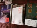 归来 实拍图