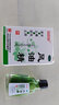 白云山 风油精 3ml 1盒 实拍图