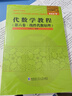 中国文学批评史（120年纪念版 套装上下册） 实拍图