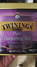 川宁（TWININGS）英国欧式大吉岭红茶听装进口茶叶散茶100g 可冷泡 临期 有效期至25年11月100g*1罐 实拍图