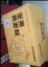 兵王的炊事班坚果燕麦棒压缩饼干零食200g代餐能量棒0无蔗糖独立包装蛋白棒 实拍图