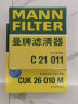 曼牌（MANNFILTER）滤清器套装空气滤空调滤新捷达桑塔纳新POLO昕动昕锐晶锐捷达VA3 实拍图