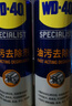 WD-40 工业油污去除剂wd40金属塑料表面去除顽固污垢清洗剂水性强力泡沫喷剂 450ml/瓶 852245 实拍图