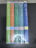 史铁生系列（套装5册）：病隙碎笔+我与地坛+放下与执着+我的遥远的清平湾+夏天的玫瑰 实拍图