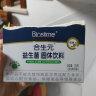 合生元（BIOSTIME）益生菌粉奶味60袋*2 肠道益生菌 益生元 成人也可食用(升级四联菌株 活性益生菌) 实拍图