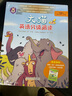 大猫英语分级阅读六级3 Big Cat（小学四、五年级 读物7册+家庭阅读指导1册 点读版 附扫码音频） 实拍图