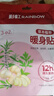 彩虹（RAINBOW） 暖身贴暖贴暖宝宝贴发热贴热敷贴保暖贴发热贴暖宝贴 一袋（5片） 实拍图