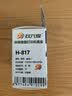 玖六零惠普f388墨盒适用817 816墨盒D2468 f2288 1218 3538墨盒F378 4308 3938 2368打印机墨盒 连供墨盒 彩色 实拍图