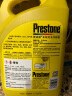 百适通（Prestone）防冻液 冷却液 -50℃荧光绿 可混加5年长效水箱宝 3.78L AF2058CN 实拍图