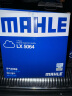 马勒（MAHLE）滤芯套装空气滤+空调滤(适用奥迪A4L/Q5L 45TFSI/Q5L40TFSI(DKW)) 晒单实拍图