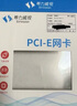 希力威视万兆网卡10G/2.5G单电口双电口电 光口PCI-E电竞自适应网卡高速RJ45网卡台式机服务器群晖nas 万兆单电口网卡-AQC113 实拍图