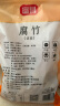 富昌 腐竹段618g 手工头层黄豆制品特产干货腐竹皮腐竹段炒菜火锅食材 实拍图