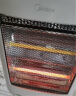 美的（Midea）小太阳取暖器 家用电暖器烤火炉加热器小型电热取暖器快热炉暖脚神器电暖气 HPW08D【灰色】 实拍图