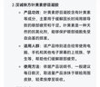 汉诚轶方叶黄素医用退热凝胶15m眼部保健眼液叶黄素医用退热凝胶眼痒 【黄色叶黄素两盒】 实拍图