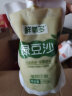 鲜氧多 【0脂肪】绿豆沙绿豆冰沙谷物饮料植物饮品饮料批发300g 8袋 实拍图