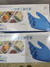 乌斯京 一次性手套食品级橡胶手套加厚美容烘焙餐饮厨房透明小龙虾手套 食品级蓝色丁腈（耐用型）100只 大码 实拍图