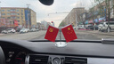 抒文车载国旗摆件汽车用小红旗国旗五星旗党旗高档办公桌车内装饰用品 Y型钻边水晶底座+透明圆垫 实拍图