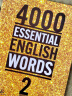 进口原版2022新版 4000Essential English Words 2级常见词英语小学单词教辅书剑桥雅思核心词汇初级4000词典 实拍图