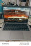 戴尔（DELL）笔记本电脑latitude5450升级款Dell Pro 14英寸性能AI商务办公轻薄本Ultra5-235U 32G 2T固态/定制 实拍图