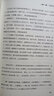 【全2册】曾仕强易经的奥秘1+2 正版曾仕强书籍易经真的很容易经典语录百家讲坛中国传统国学哲学书籍 实拍图