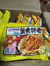 同碗福 咸蛋黄拌面方便面泡面组合箱装袋装网红速食蛋黄酱料混搭 咸蛋黄+蟹黄面+小龙虾（共15包） 实拍图