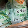 糯米笋江西特产竹笋新鲜碳烤嫩笋尖原味农家自制笋干免泡发笋丝片 【优质笋尖】原味糯米笋300gx5包 实拍图