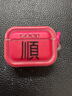 苹果Apple 一代/二代/三代AirPods pro2  耳机苹果入耳式无线蓝牙耳机 二手9成新 AirPods Pro2【闪电版】充电仓 9新 实拍图