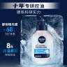 妮维雅（NIVEA）男士T区深层清洁洗面奶冰极控油精华洁面液150g*2 囤货护肤品 实拍图