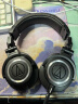 铁三角（Audio-technica）ATH-M50X BK 头戴式专业全封闭监听音乐HIFI耳机 黑色 实拍图