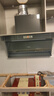 Haotaitai大吸力油烟机补贴20%家用自清洗变频烟灶套装抽油烟机燃气灶套装顶侧双吸以旧换新B1 【烟灶烤3件套】变频烟机+猛火灶+60L蒸烤箱 实拍图