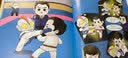 跟世界冠军学空手道（漫画版） 实拍图